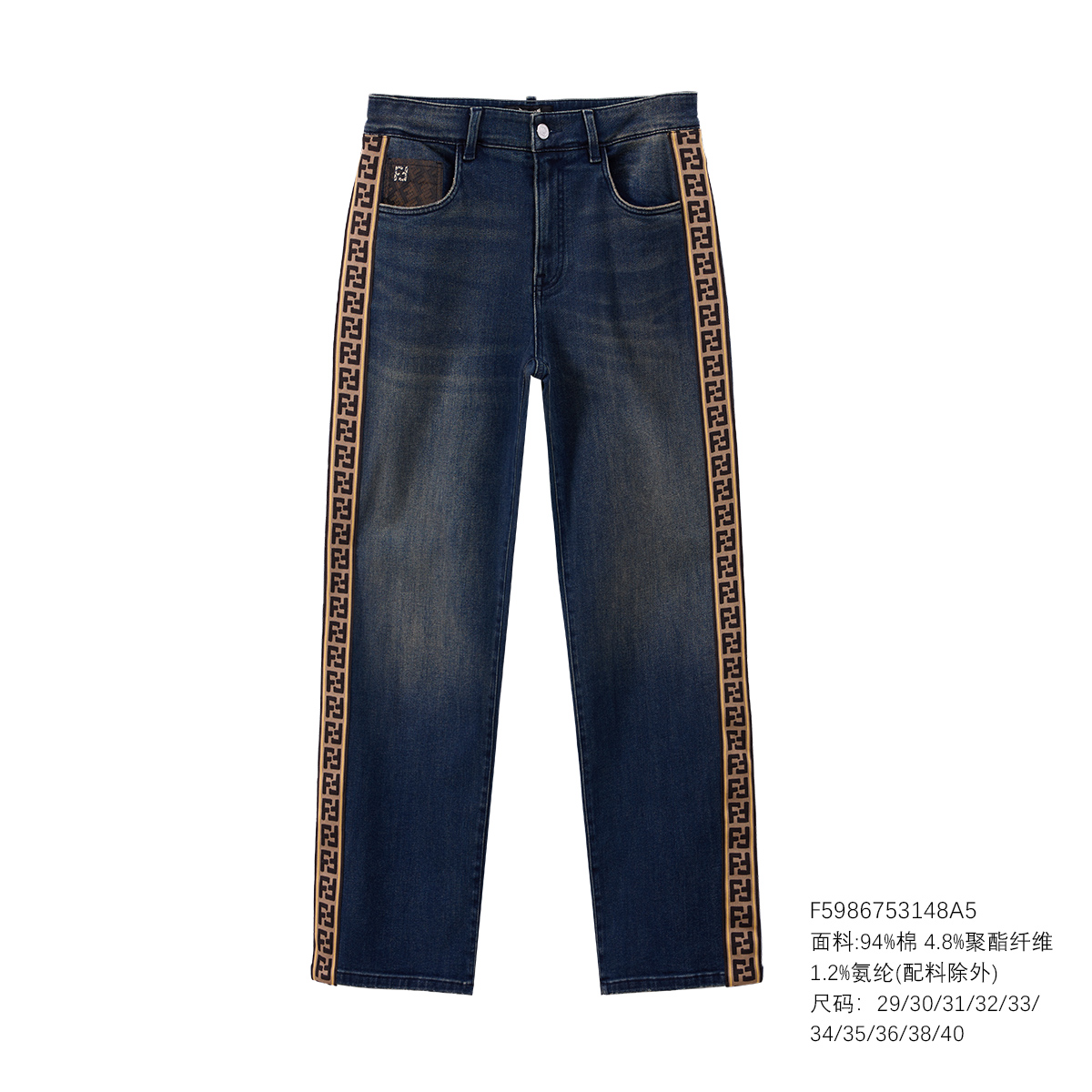 FENDILOR小怪兽25年秋冬款男士牛仔裤F598G753148A
