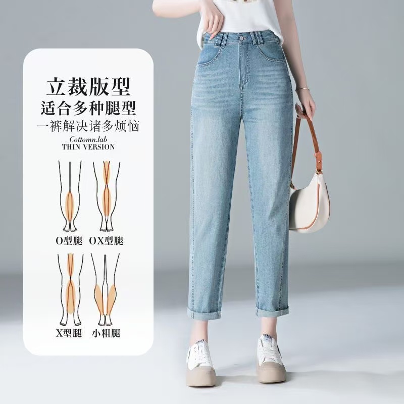 C00女士春夏季显瘦水洗棉弹力外穿直筒软牛仔裤