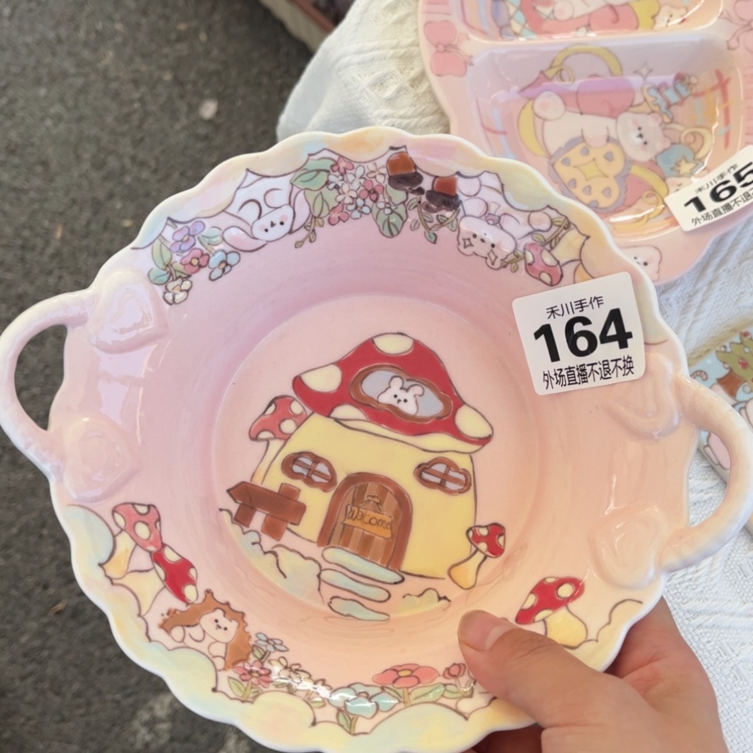 R***i瓷片现货的不退不换