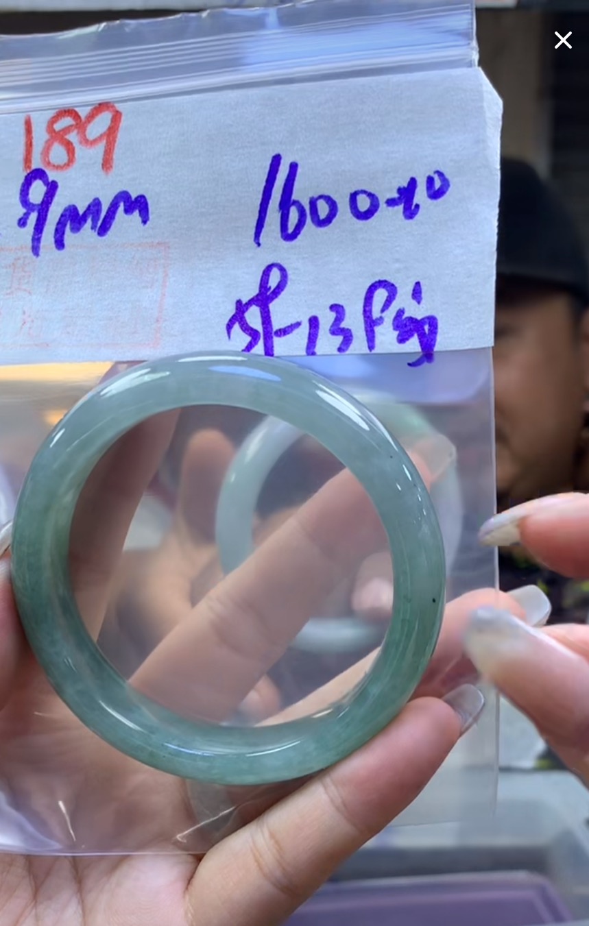 定制翡翠未镶嵌毛货189手镯59纹+1600元+拍一发一