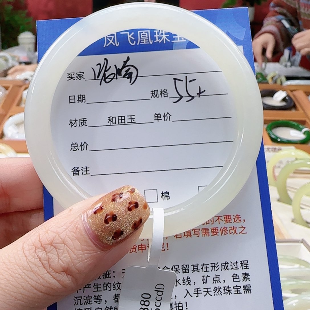 和田玉手镯未镶嵌呢*55