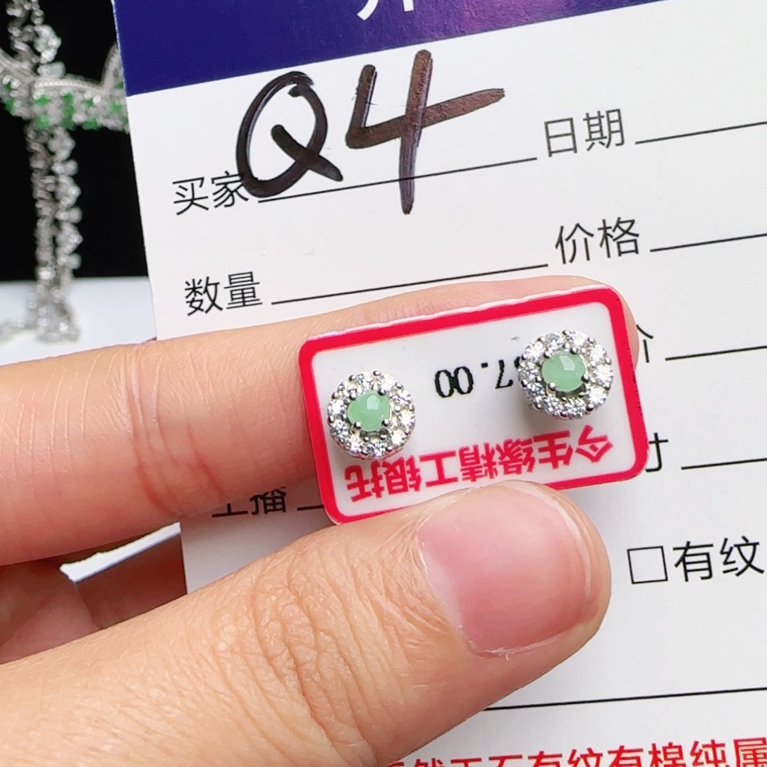 银S925镶嵌戒指翡翠