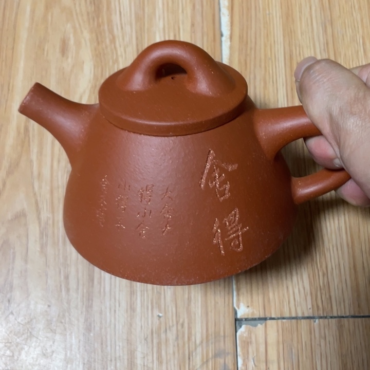 茶壶紫砂宜兴紫砂壶