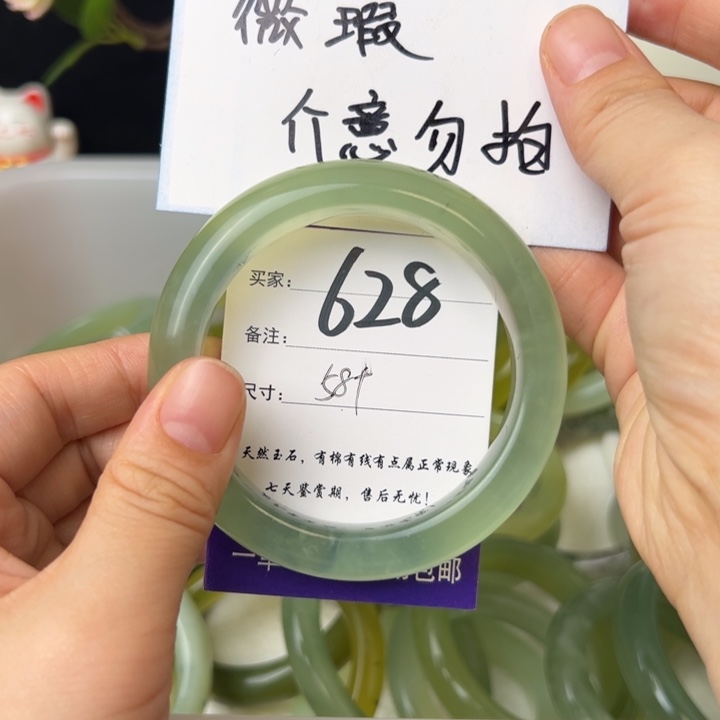 蛇纹石玉手镯未镶嵌