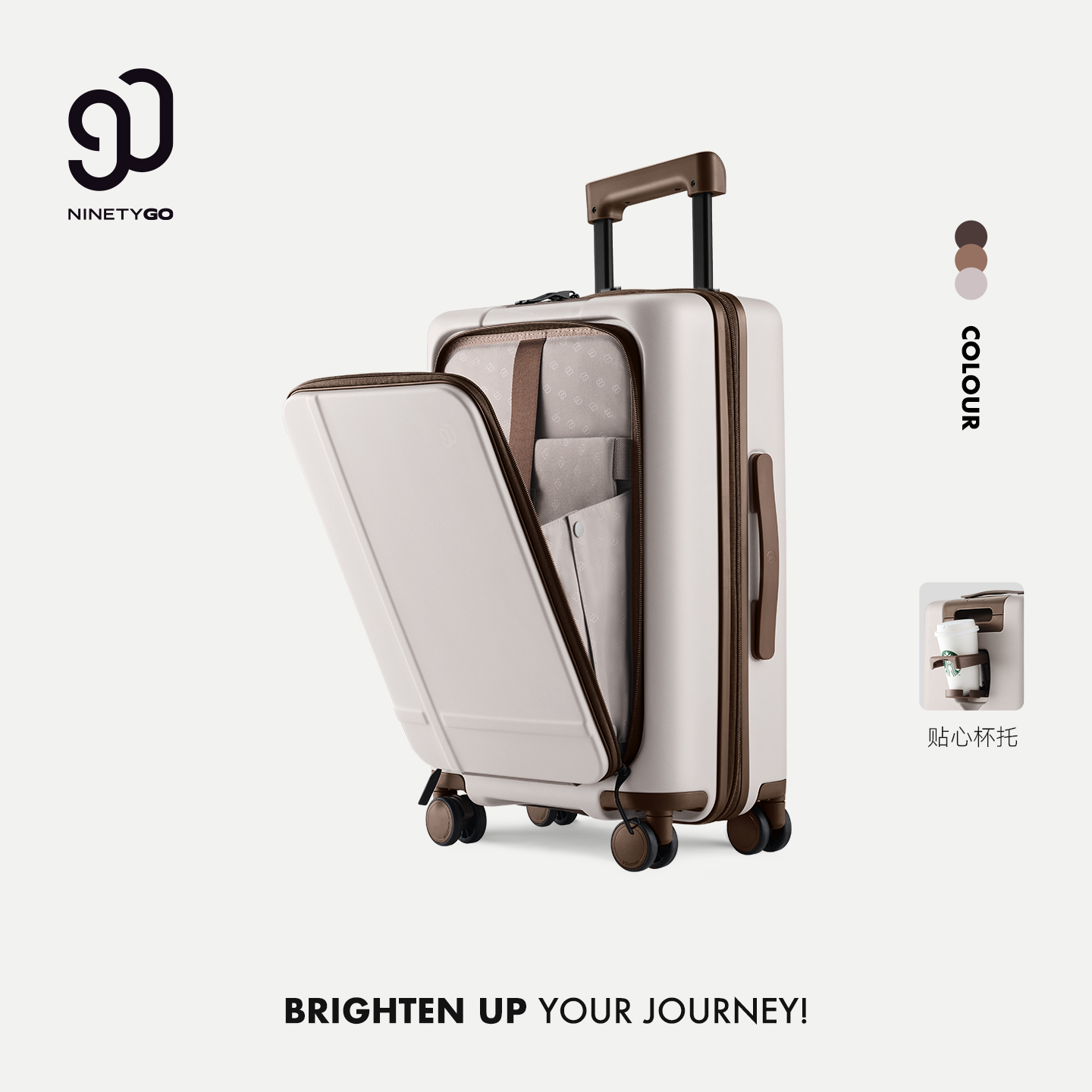 90分【咖啡】前开侧开盖商务旅行登机静音行李箱明星同款行李箱