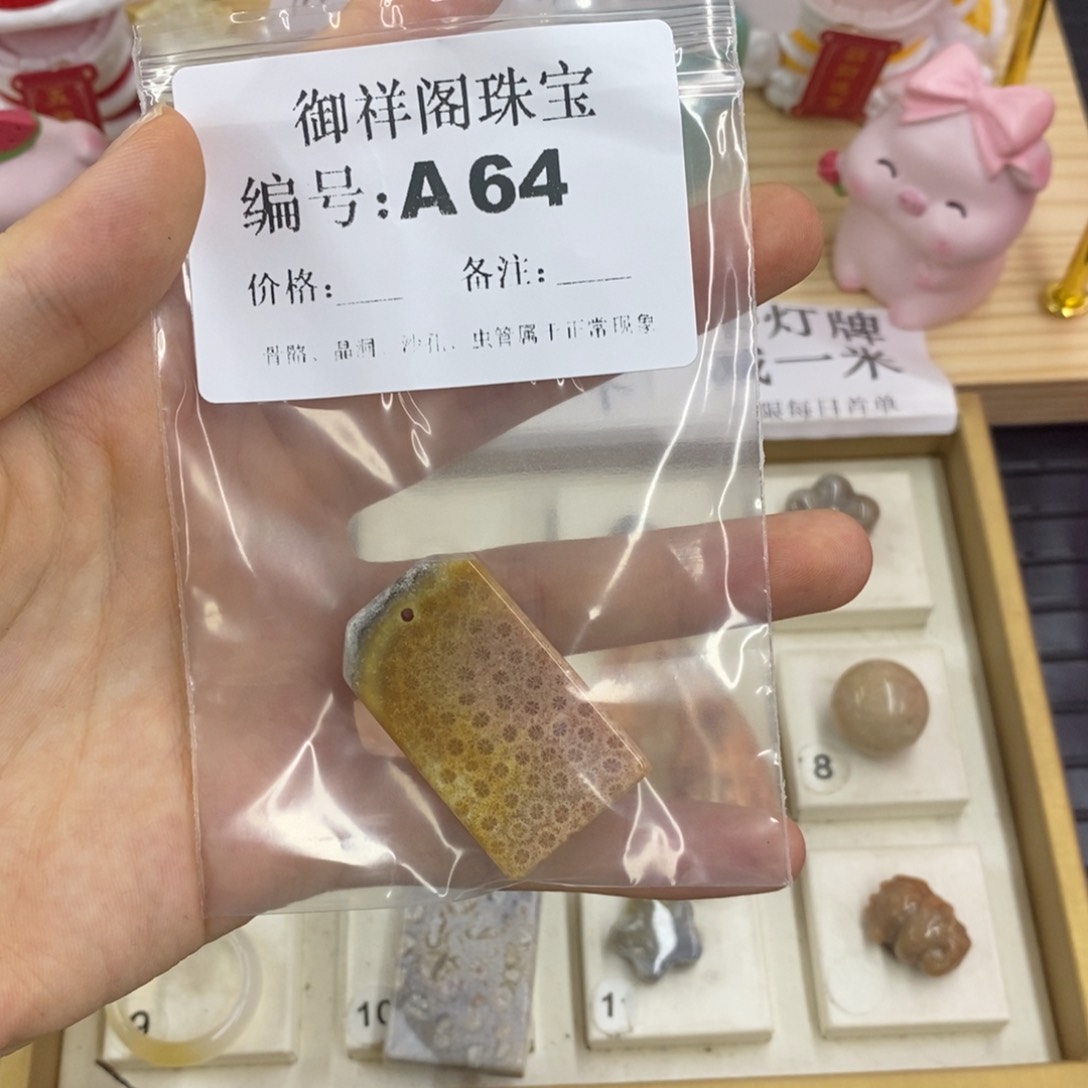 硅化珊瑚合金戒指红*