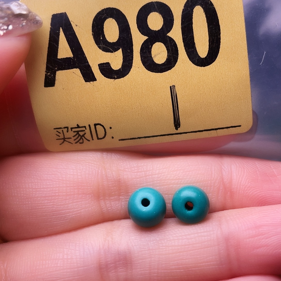 空竹十堰特色散珠