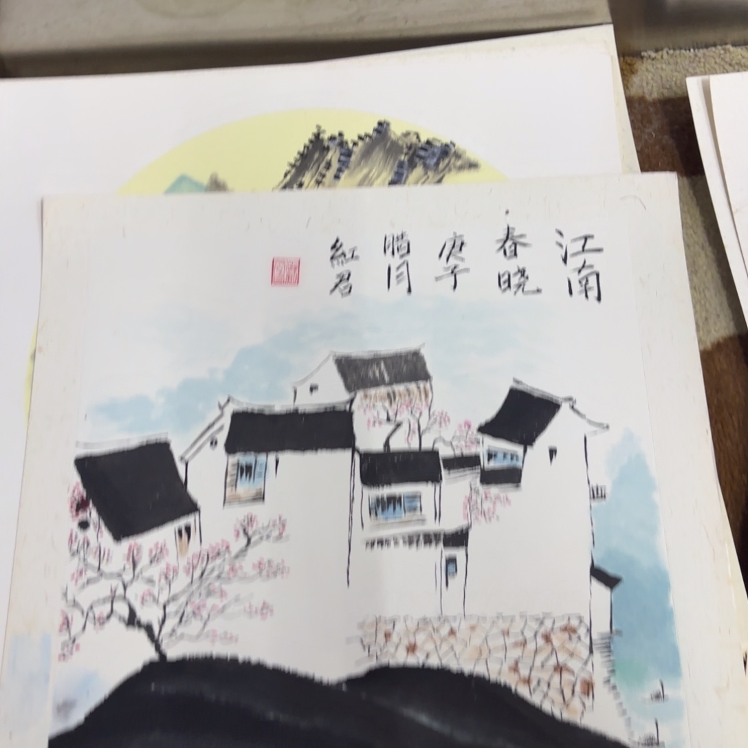 国画38-38卡纸作品童