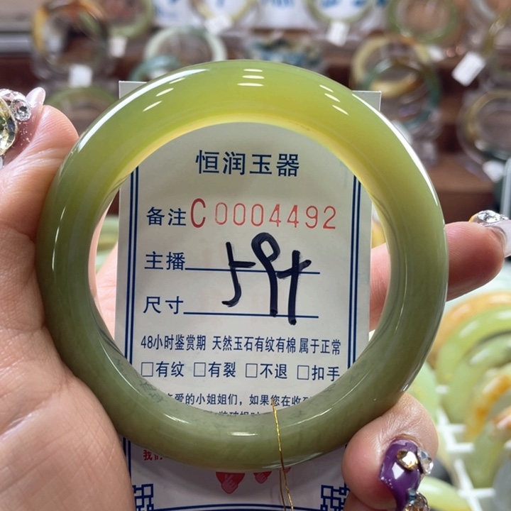 蛇纹石玉手镯未镶嵌梨*