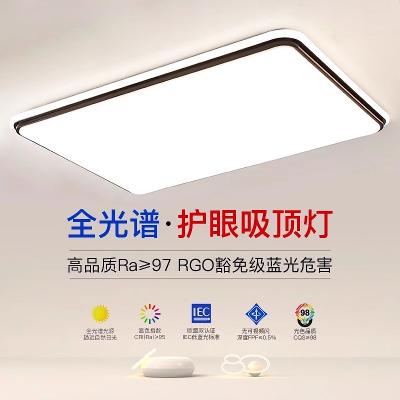 客厅灯现代简约大气家用大厅灯超亮主灯led吸顶灯2025年新款灯具