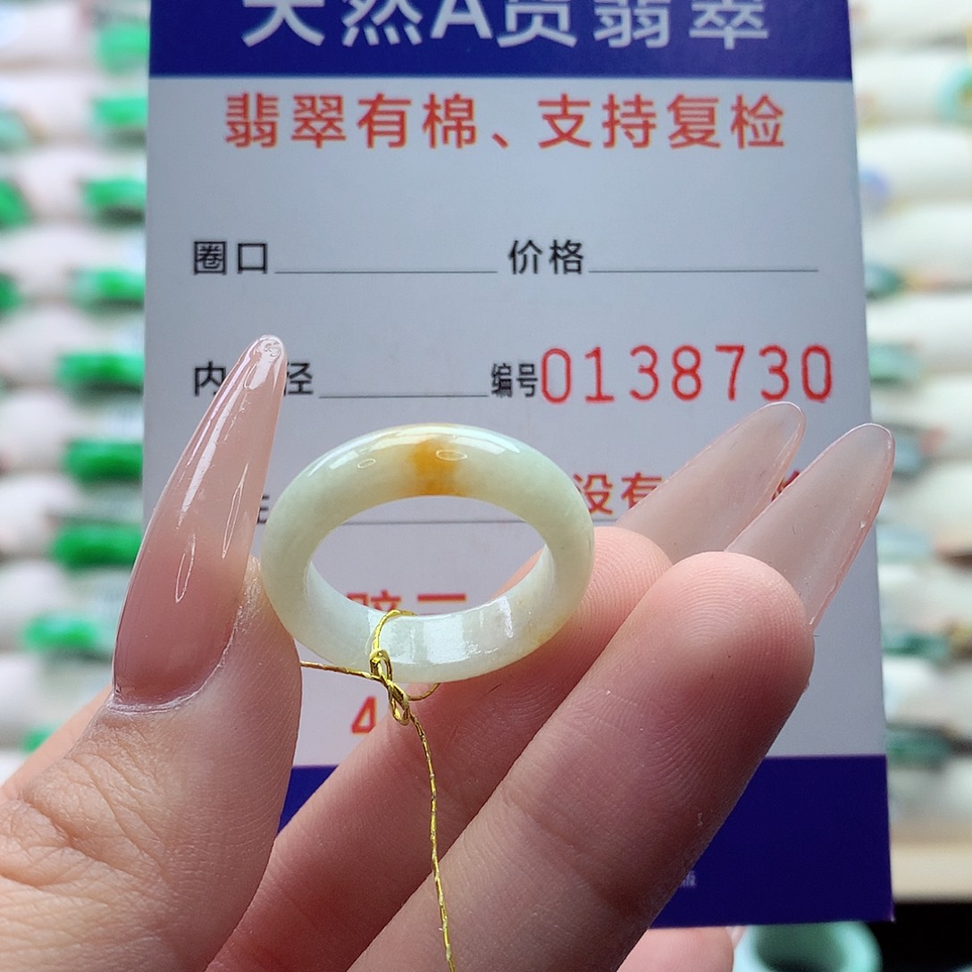 翡翠戒指未镶嵌12号