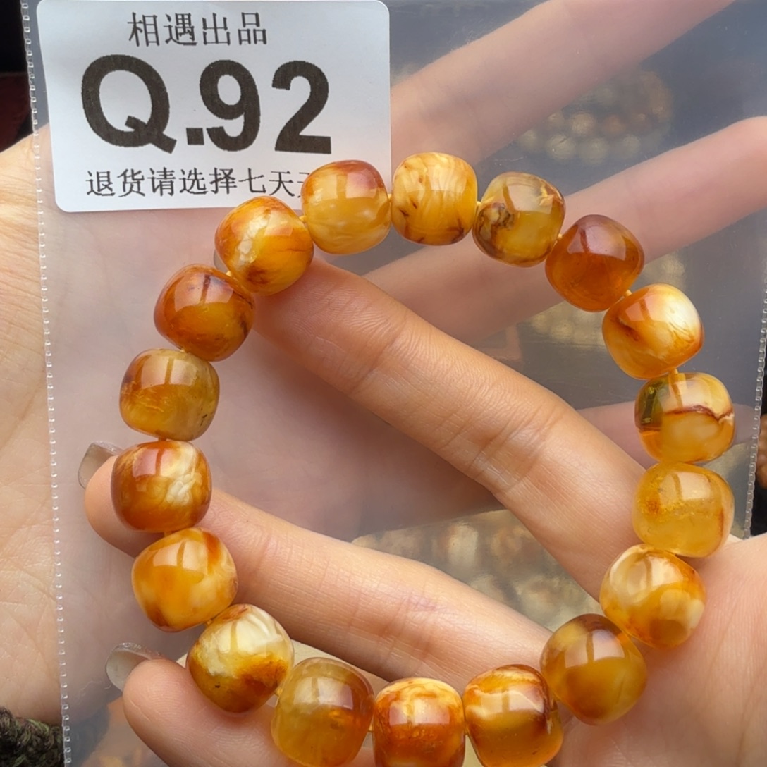 蜜蜡未镶嵌裸石蜜蜡