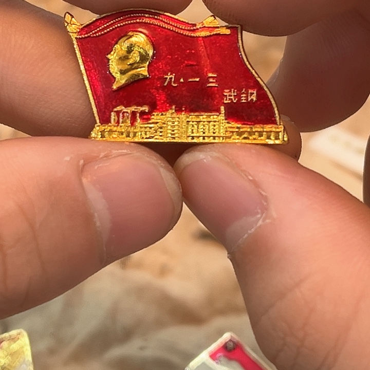 至****爲一一一一一一一一一一一一一