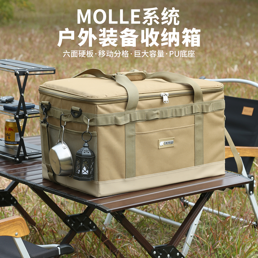 户外露营装备收纳包炊具餐具杂物袋便携工具配件气罐卡式炉防撞箱