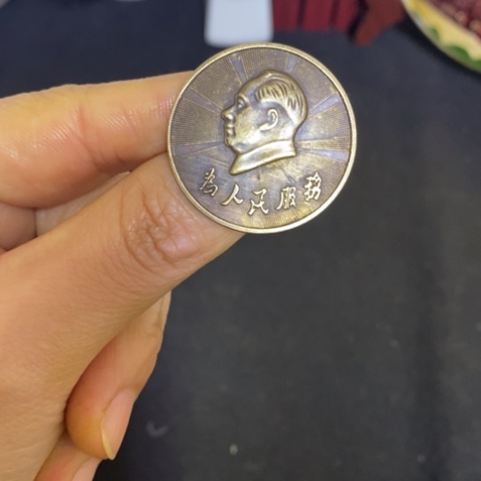 景德镇陶瓷研究所