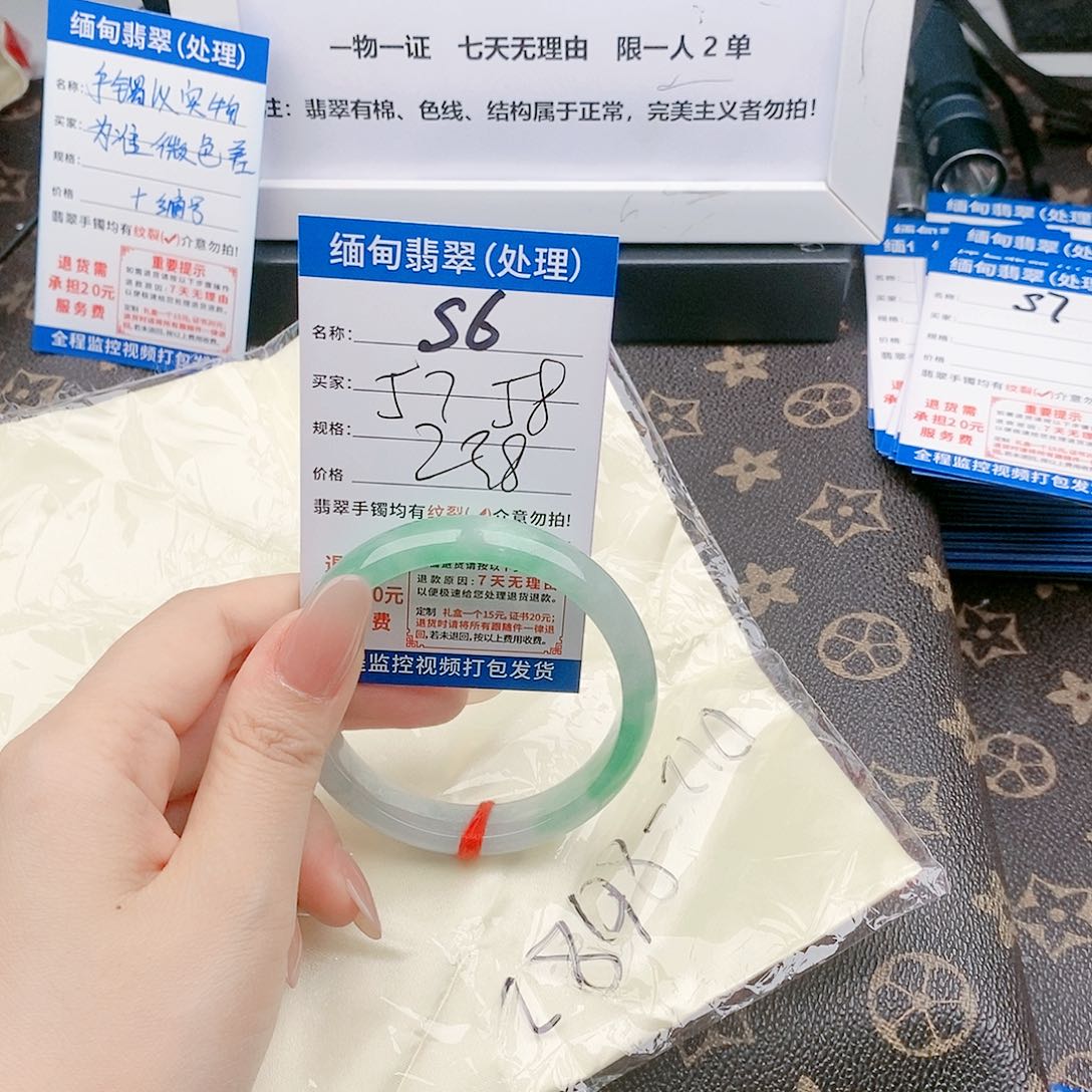 翡翠手镯以实物为准微色差s6