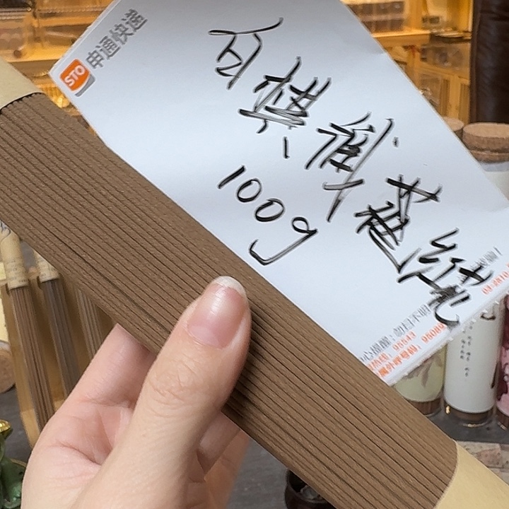 玲珑香阁闪购专用链接