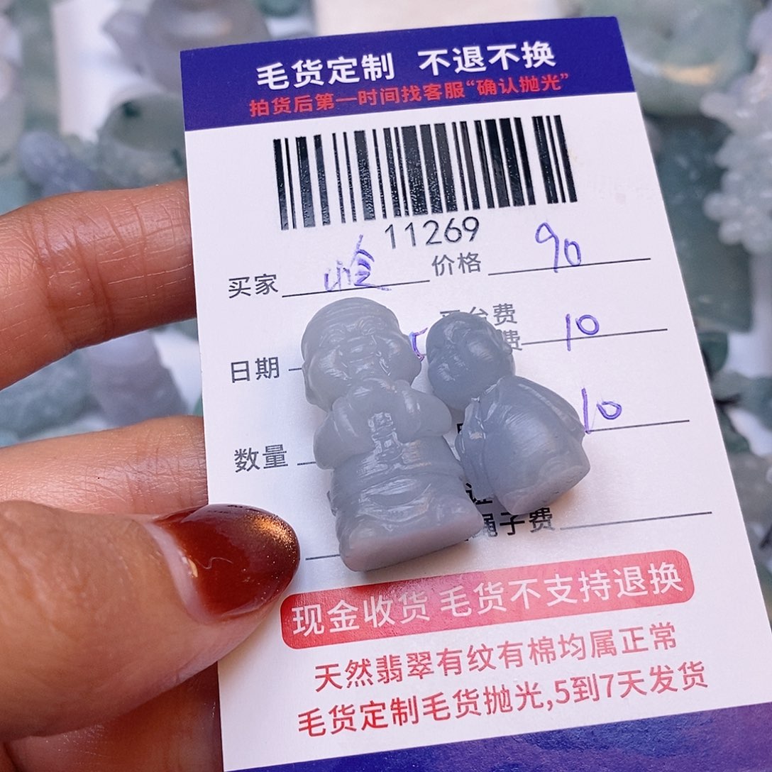 岭***南定制翡翠未镶嵌翡翠