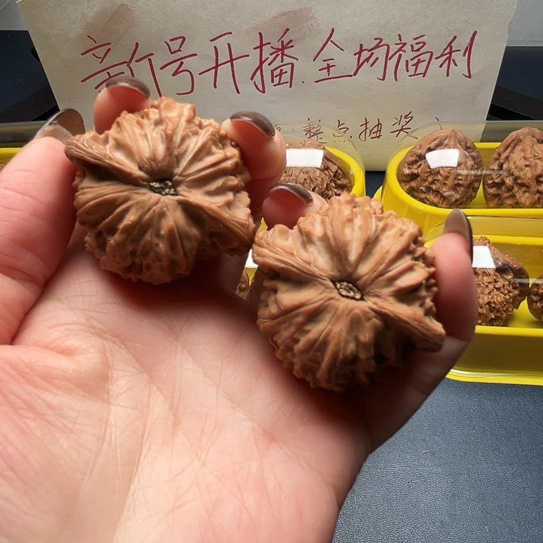 核桃41尺寸山地磨盘