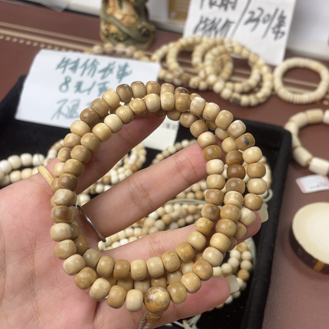 手串/手链/手镯猛犸象牙卡7+特价老型