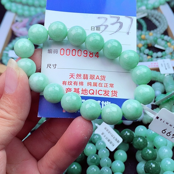 毛衣链未镶嵌翡翠