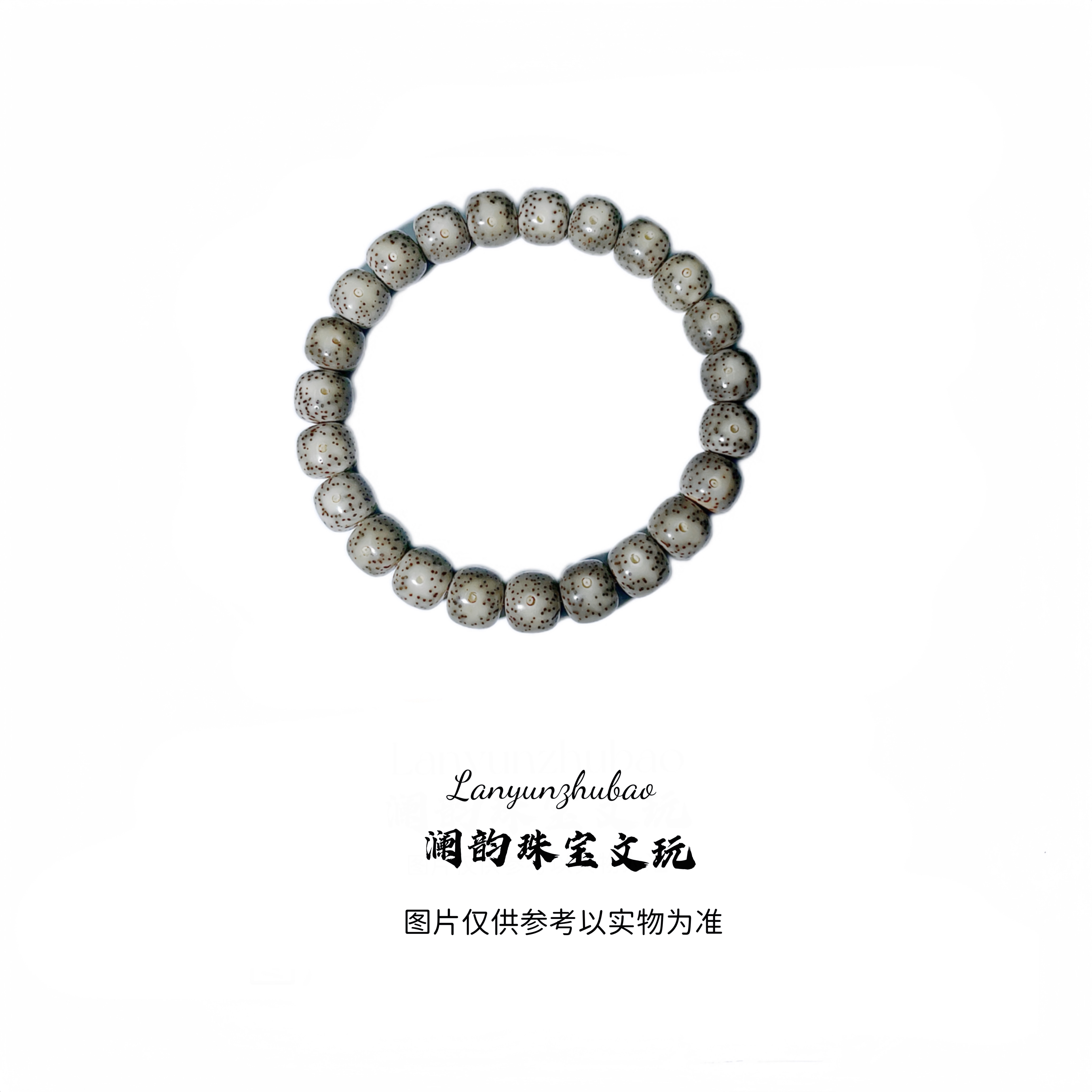 10*9老型糯冰料黄金瞳大眼睛星月手串
