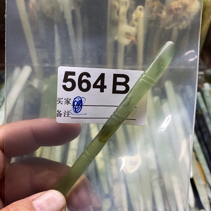 透闪石-蛇纹石玉发饰未镶嵌雪*