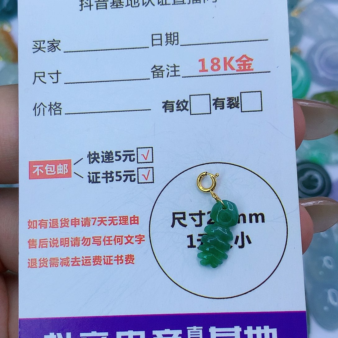 翡翠颈饰18K金镶嵌龋**?天然缅甸翡翠a货