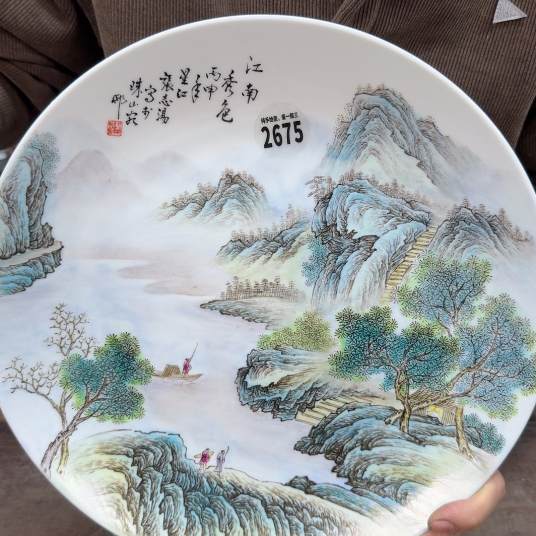 吴义松甄选陶瓷2675