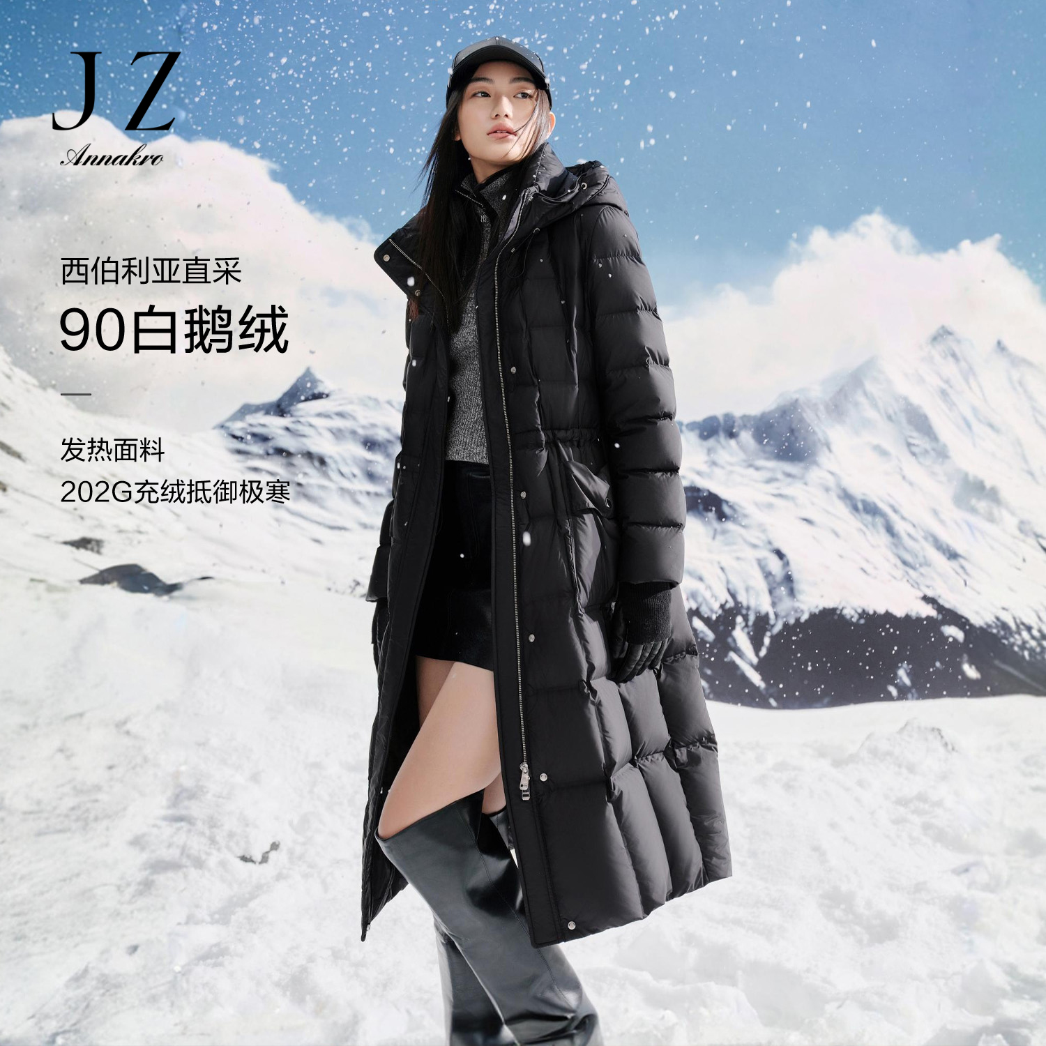 【丽公主专享】【冰原系列】玖姿安娜蔻JTED03121休闲火山岩中长款收