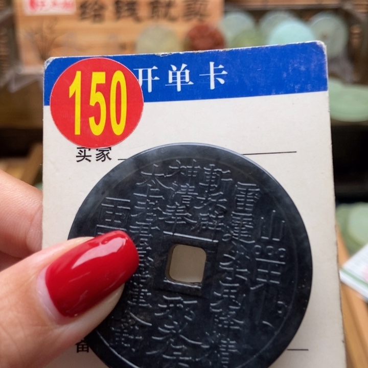 未镶嵌蛇纹石玉挂件平***董