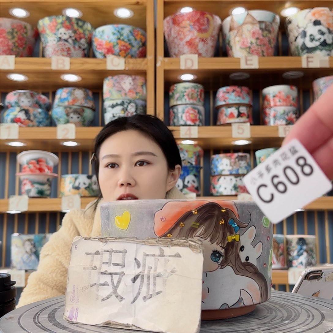 瓷片微瑕微瑕微瑕微瑕