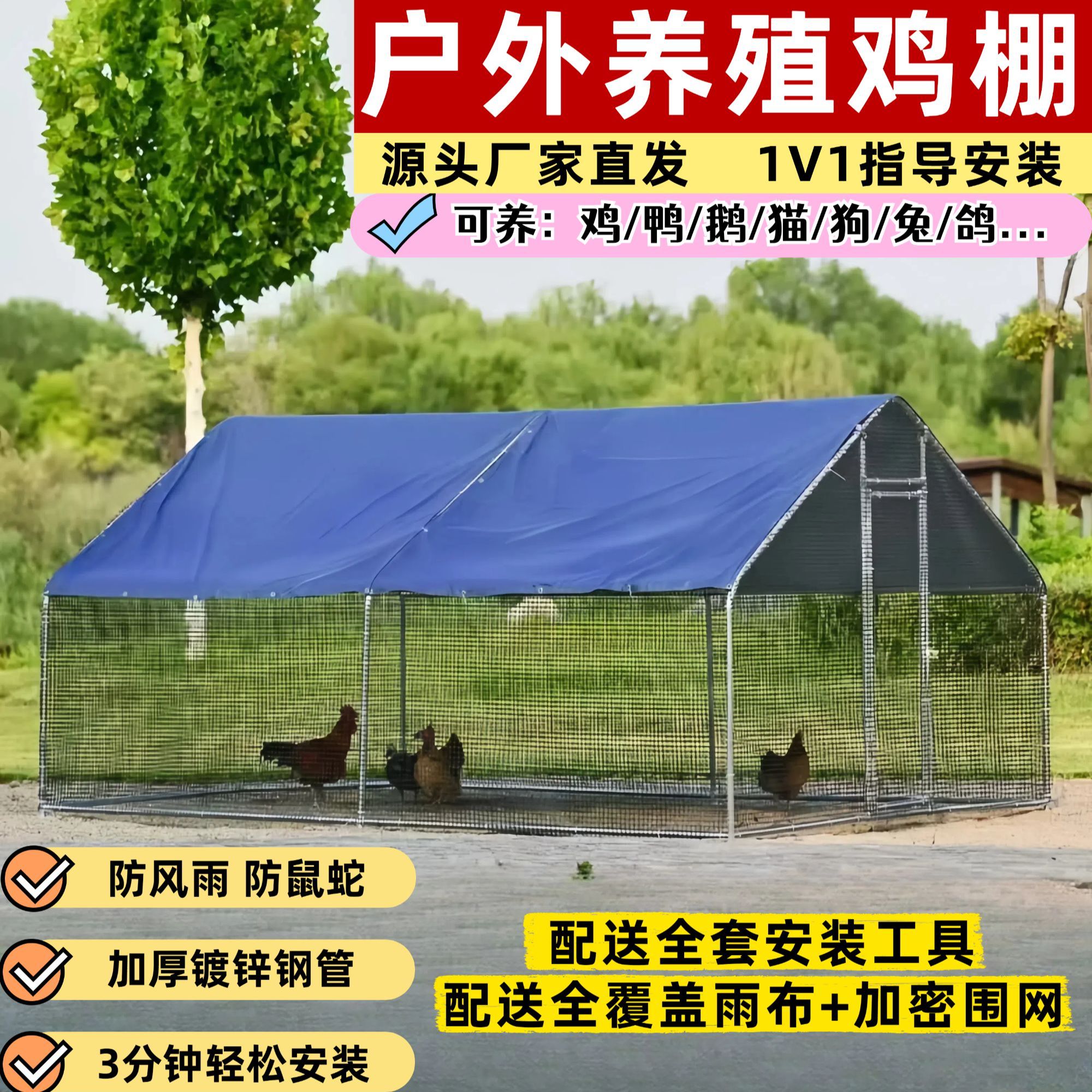 新型养殖镀锌防锈处理专用家用铁丝网家用养殖笼特大号