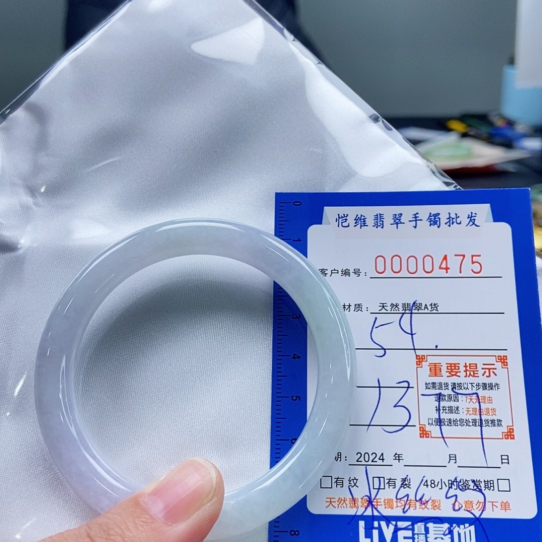 翡翠手镯未镶嵌被***了缅甸翡翠