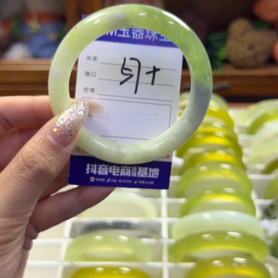 蛇纹石玉未镶嵌手镯642