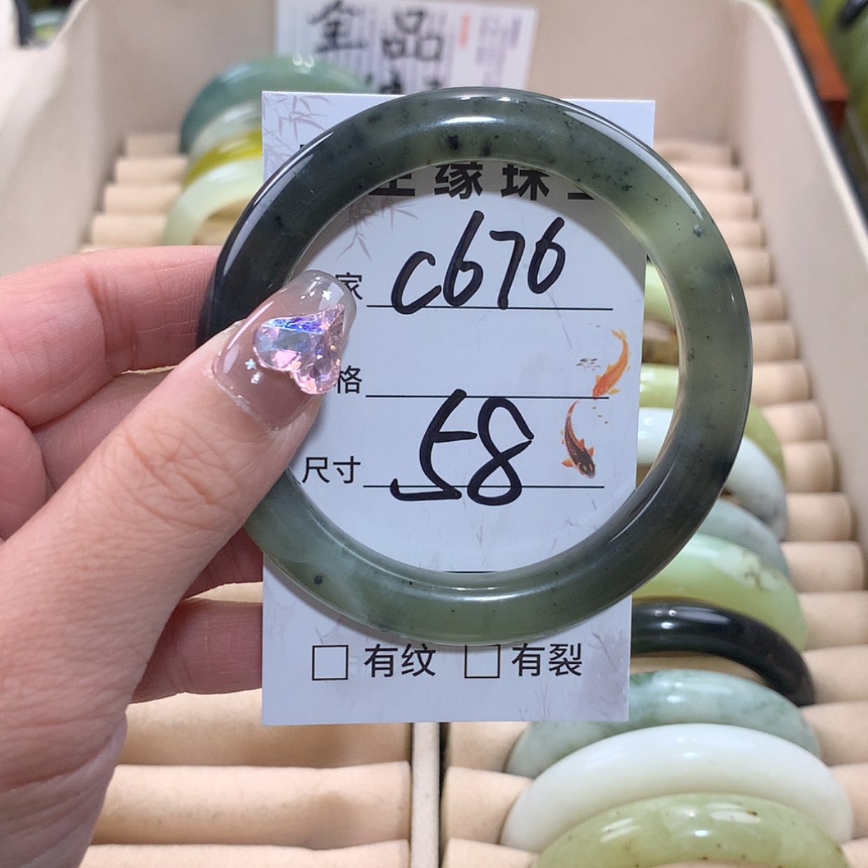 【闪购商品】未镶嵌蛇纹石玉手镯