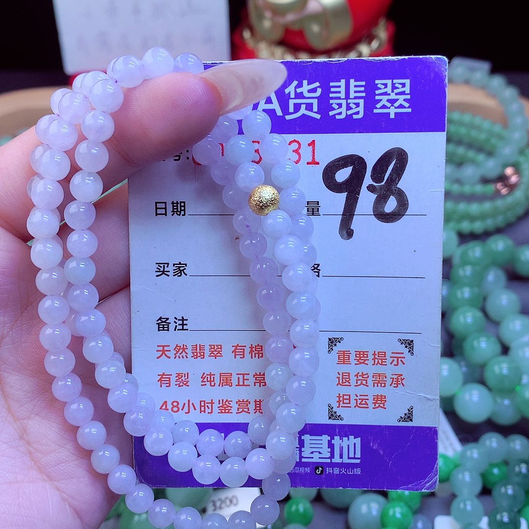 毛衣链未镶嵌翡翠