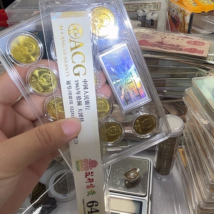 全新卷拆一套88888888888888