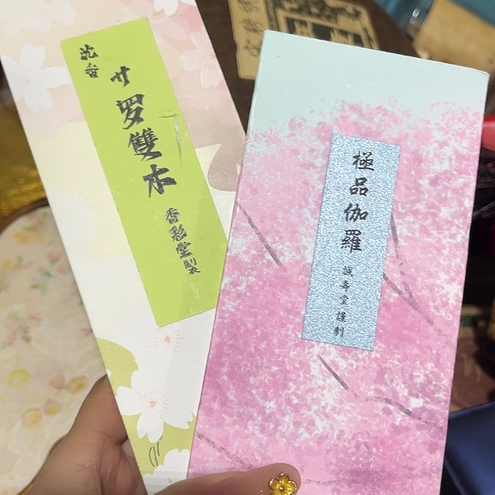 紫砂________________________