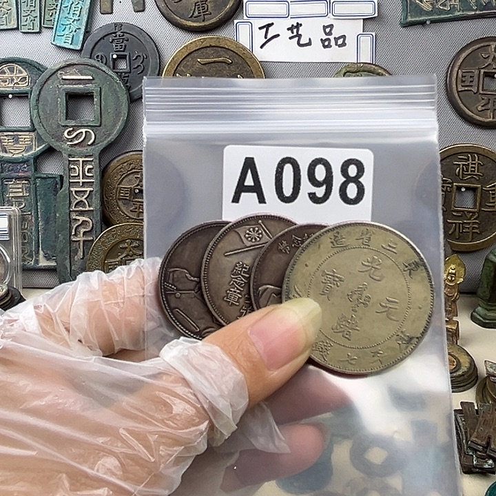 绝***凡铜复古文创工艺品钱币