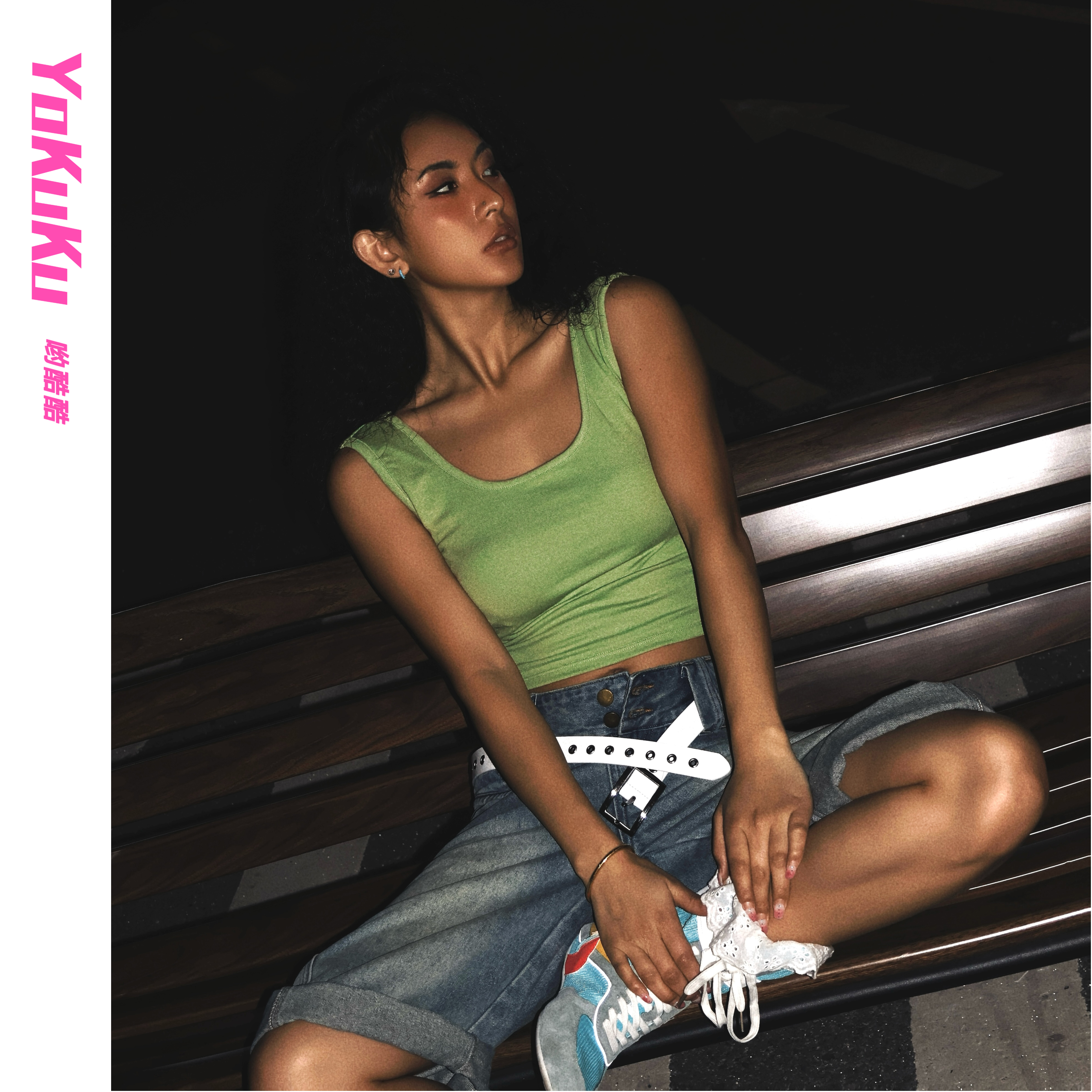 哟酷酷（允许一切发生）百搭简约交叉美背修身显瘦自带一体胸杯背心