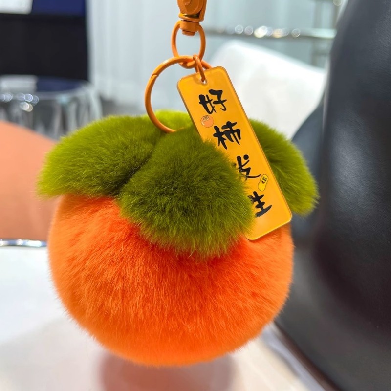 【好柿发生柿柿如意】獭兔毛柿子挂件汽车钥匙扣创意可爱毛绒挂饰