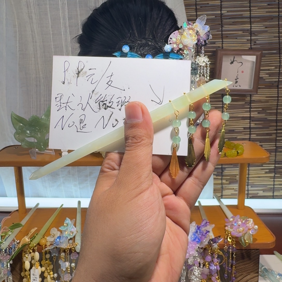 蛇纹石玉合金发饰