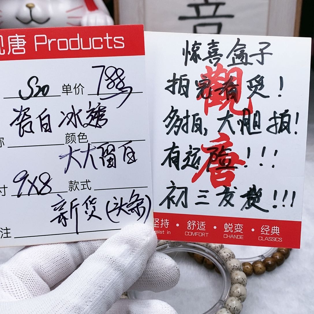 星月菩提手串观唐星月菩提s20