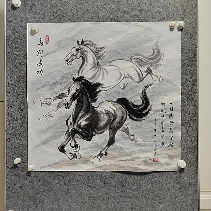 横款水墨写意骏马作品