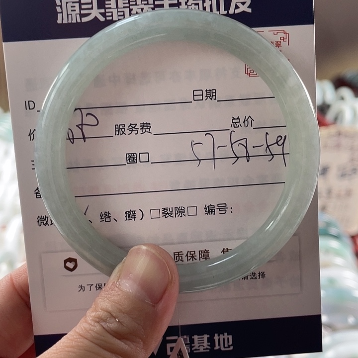 翡翠手镯未镶嵌1111111111