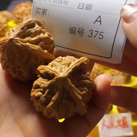 平***卍文玩核桃把件自产自销……
