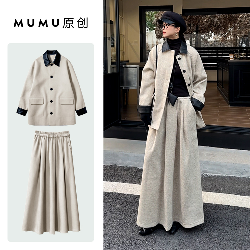 撞色翻领毛呢外套女2025秋冬中长款休闲套装裙小个子高级感两件套