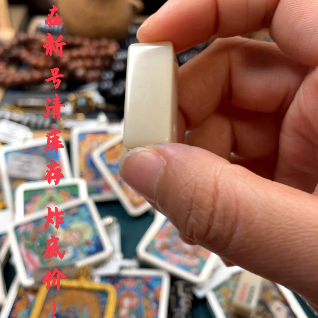 other其他（非贵金属类材质）
