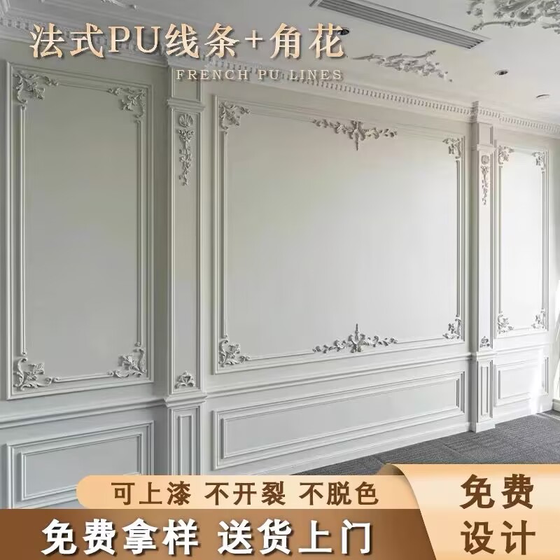 法式pu线条角花电视背景墙面装饰条美式边框欧式天花吊顶仿石膏线